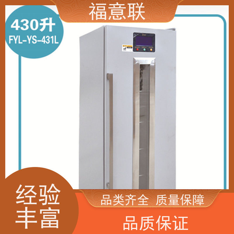 福意联电器 0-30度 恒温恒湿箱 临床试验项目用 1028L