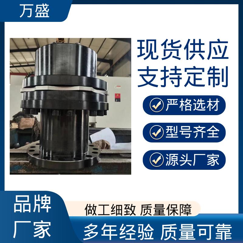 万盛 DJM单双膜片联轴器 带中间节制动轮 横向移动设备