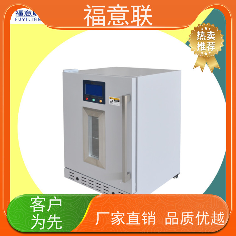 福意联电器 容积100升 康复科用恒温箱 中药热敷包加热箱 不锈钢