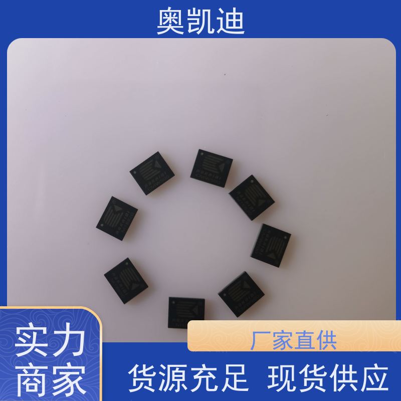 奥凯迪耐高温电信物联卡综合测试仪器耦合分析