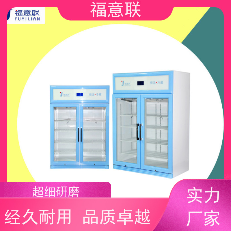 北 京福意联 FYL-YS-431L 中药热敷加温装置 带双锁