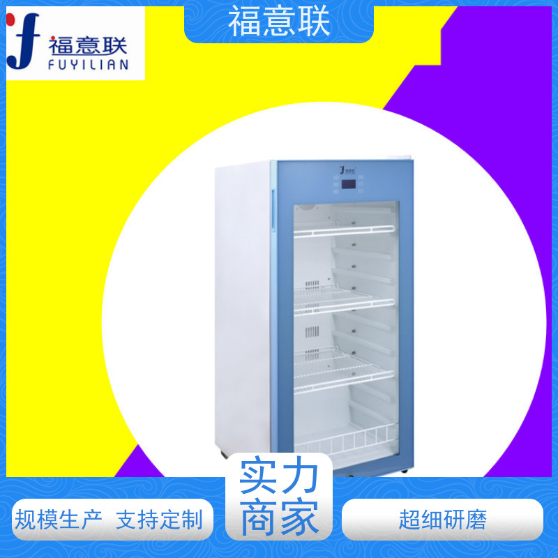 福意联 FYL-YS-430L0-100度烘箱 大容量中药热奄包恒温箱 加热均匀