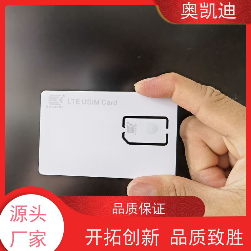 奥凯迪无线通信SIM测试卡手机生产、组装测试
