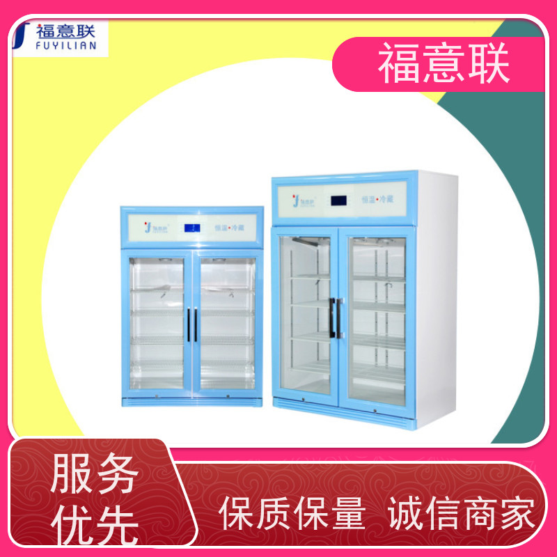 福意电器 FYL-YS-151L（0-100℃） 柜式恒温药包加热柜 带报警