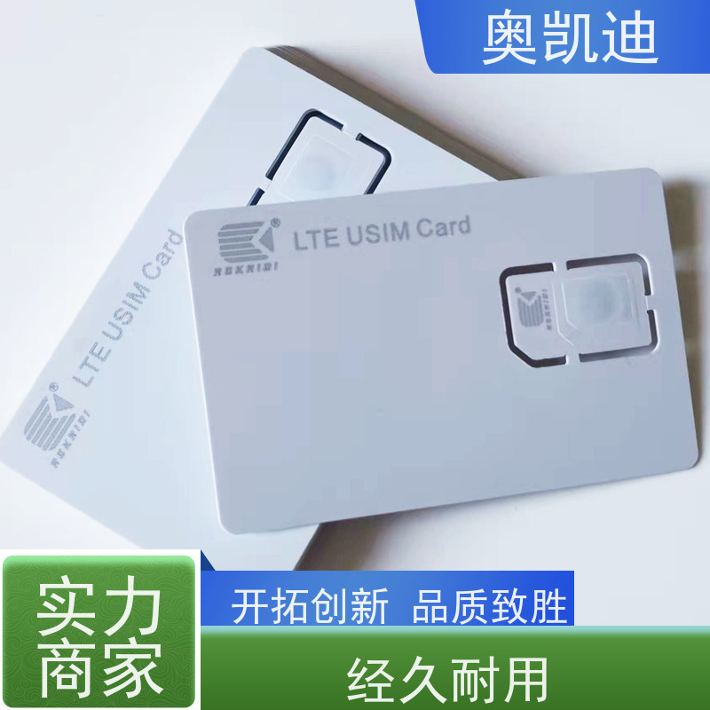 奥凯迪可编辑GSM测试卡综合测试仪器耦合分析