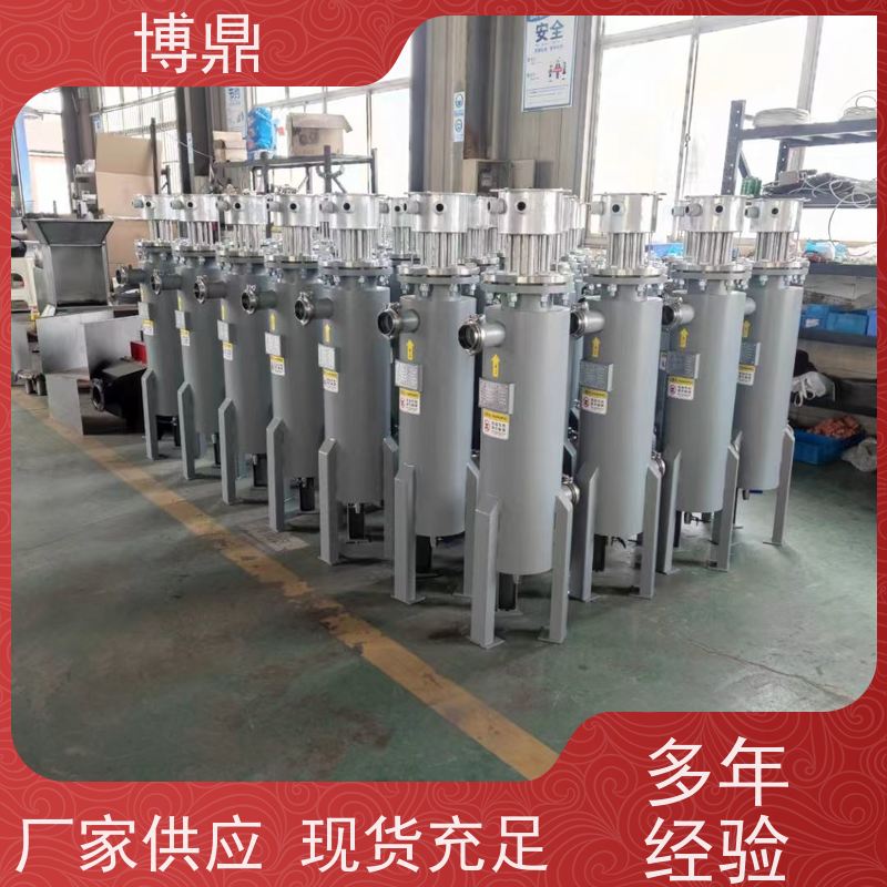 博鼎制热设备污水管道加热器水解酸化池加热处理 隔热保温