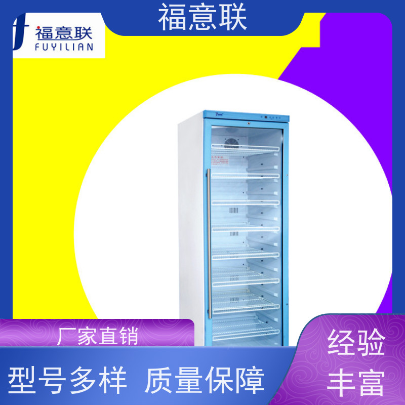 北 京福意 容积281升 中药热敷加热装置 安全加温