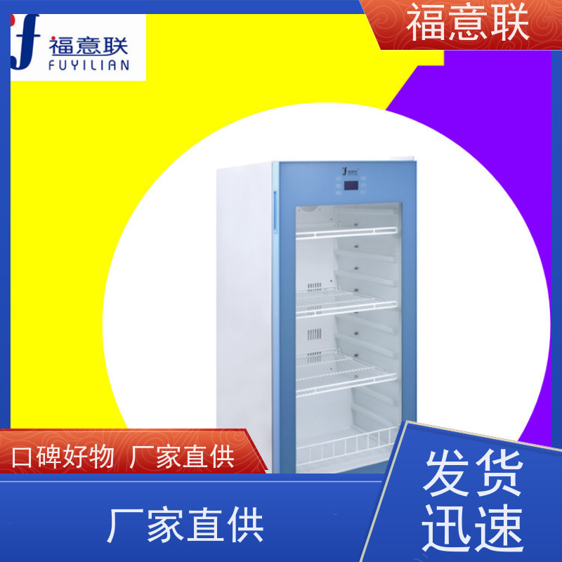 福意公司 容积100升 中药热敷用恒温箱F 带报警