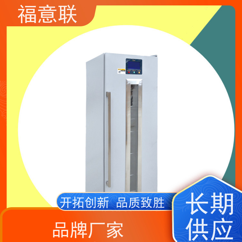 福意电器 FYL-YS-281L 热敷中药包加热箱 安全加温