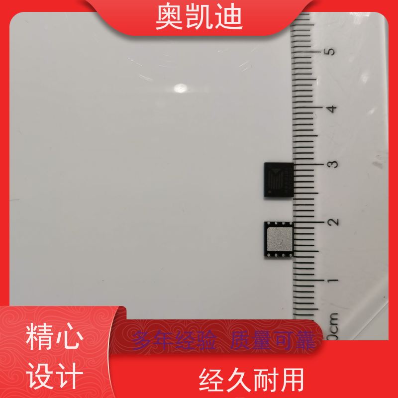 奥凯迪SMD封装电力SIM卡综合测试仪器耦合分析