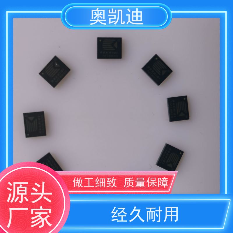 奥凯迪消费级功能机测试卡终端设备生产测试