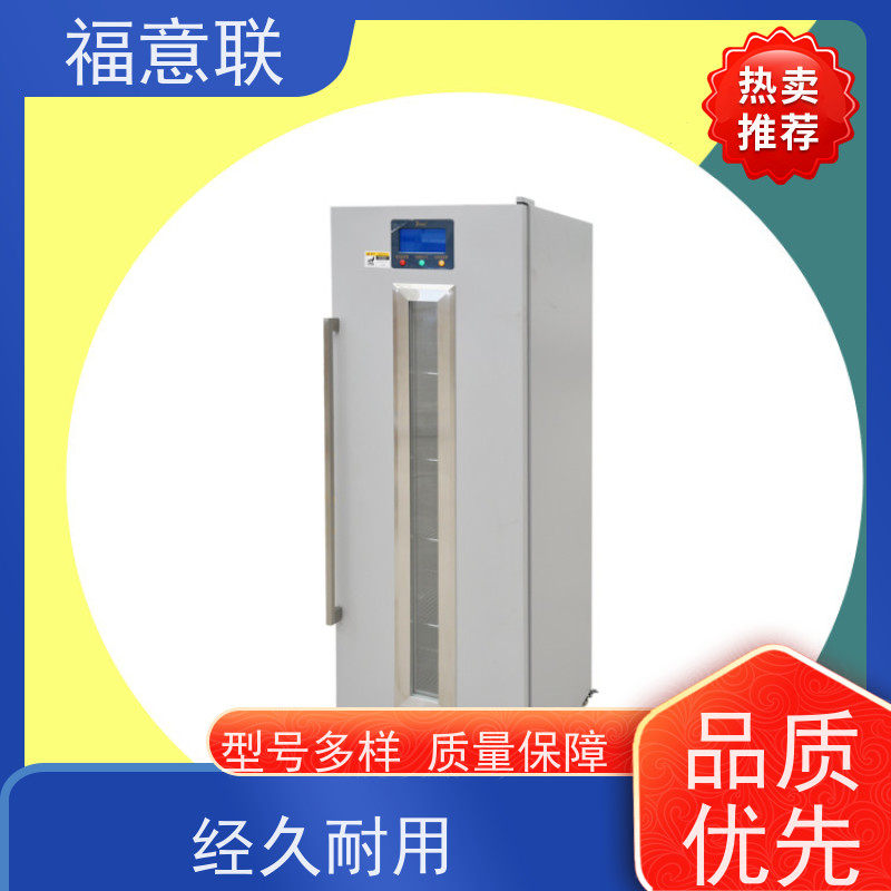 福意电器 151L 中药热敷包加热机恒温箱 带双锁