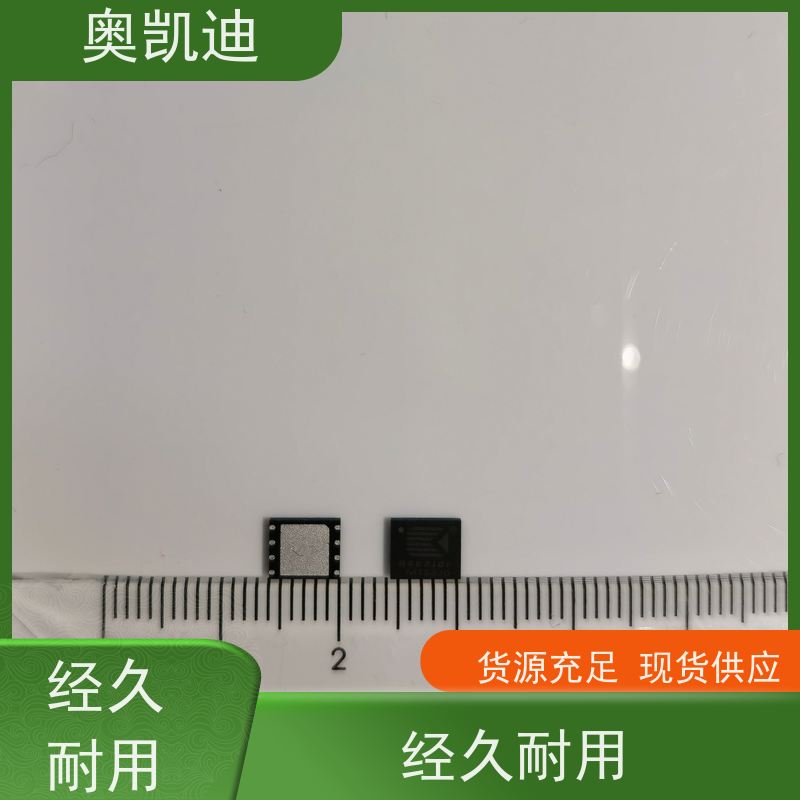 奥凯迪自主编辑功能机测试卡智能设备制造、生产