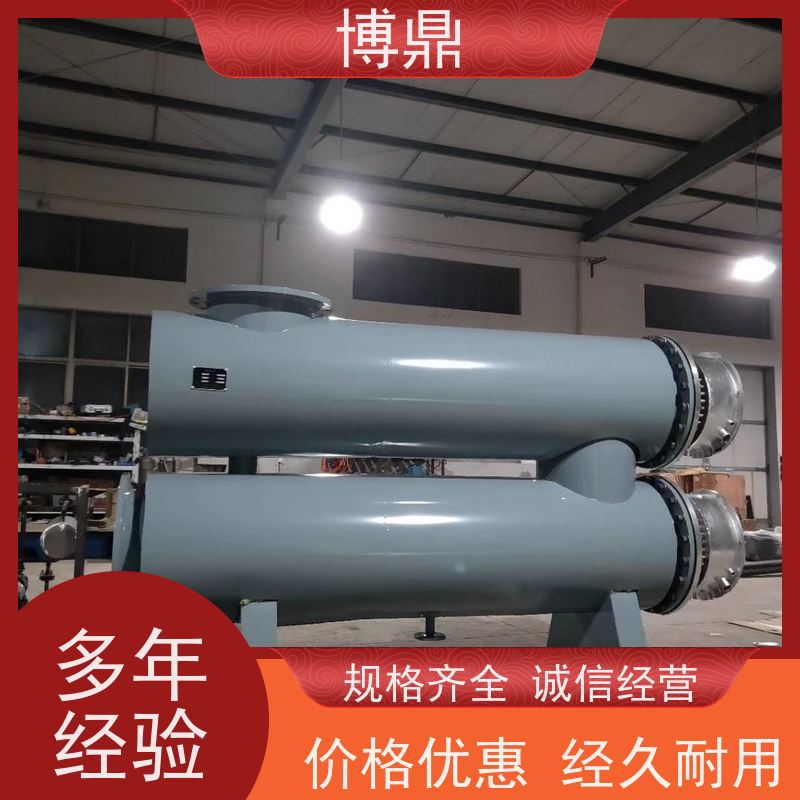 博鼎制热设备液体管道加热器气体液体加热处理 加热温度高