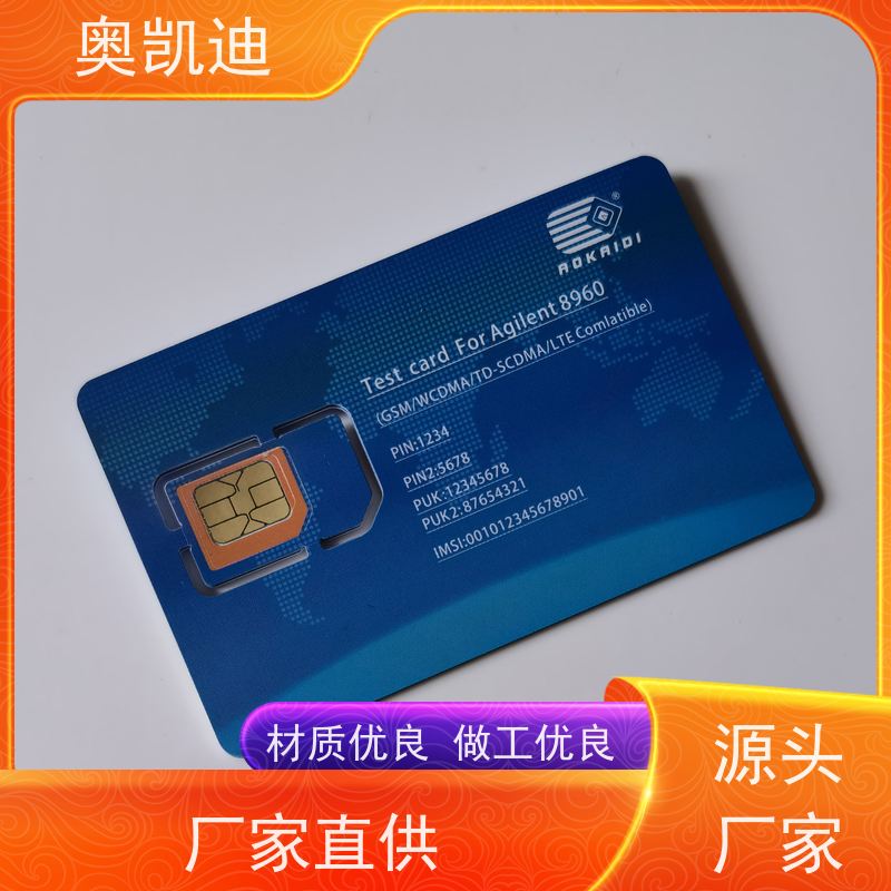 奥凯迪无线通信联通测试白卡手机生产、组装测试