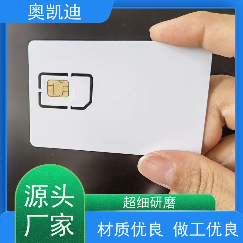 奥凯迪抗干扰联通测试白卡手机生产、组装测试