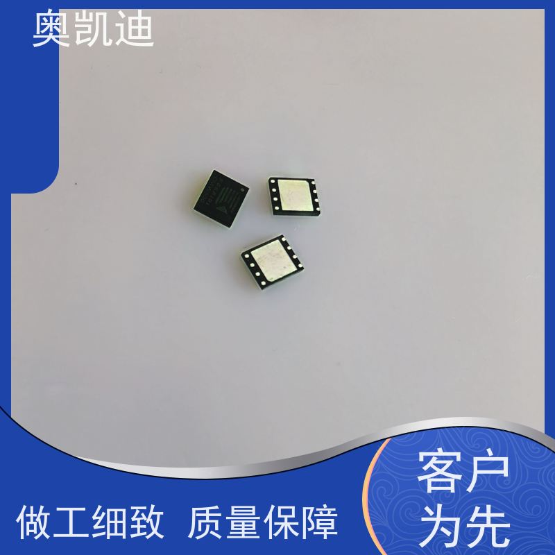 奥凯迪耐用型移动测试白卡智能设备制造、生产