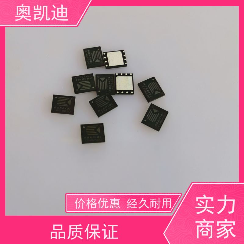 奥凯迪自主研发耦合测试卡终端设备生产检验