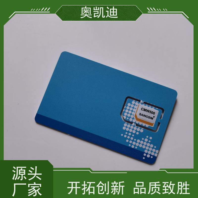 奥凯迪多功能电信试机卡综合测试仪器耦合分析