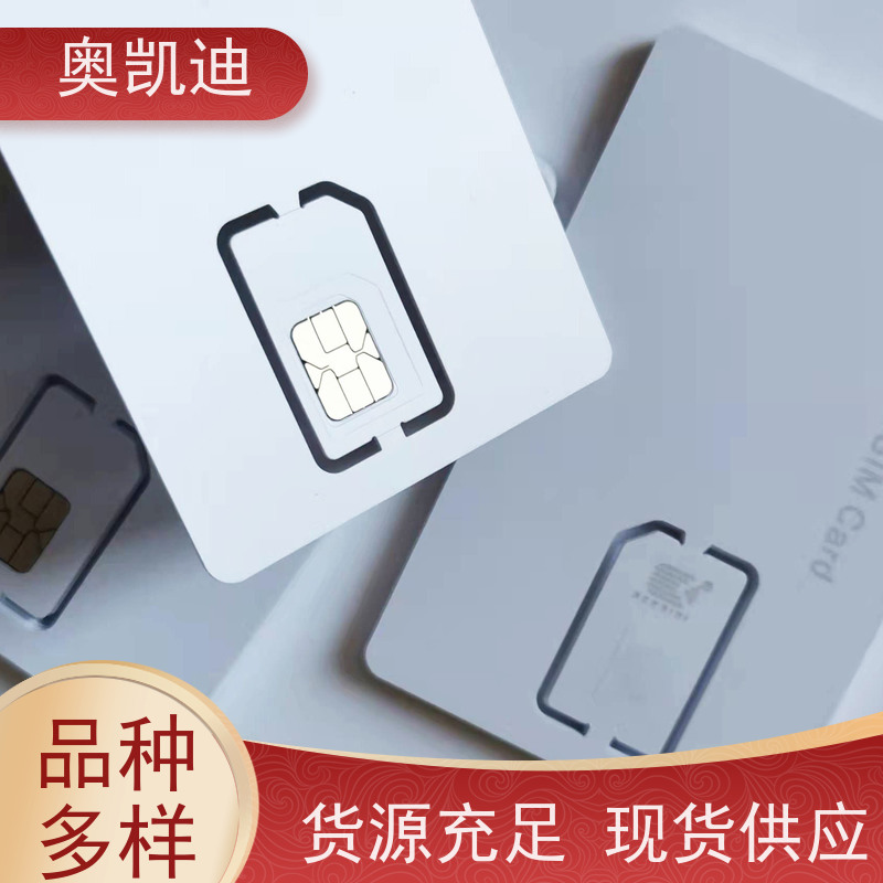 奥凯迪多功能联通试机卡手机生产、组装测试