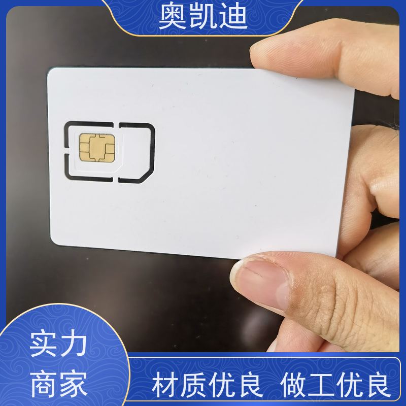 奥凯迪低功率移动测试白卡综合测试仪器耦合分析