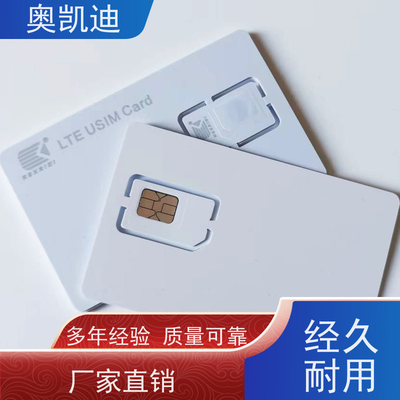 奥凯迪一致性信号测试卡手机生产、组装测试