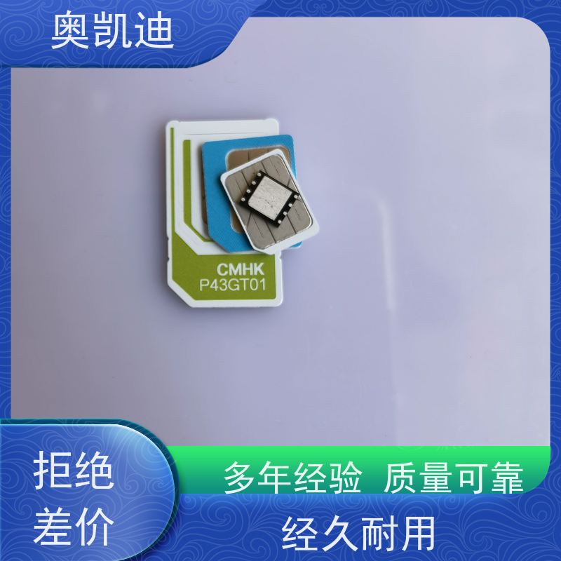 奥凯迪可编辑联通测试白卡智能手表/儿童手表