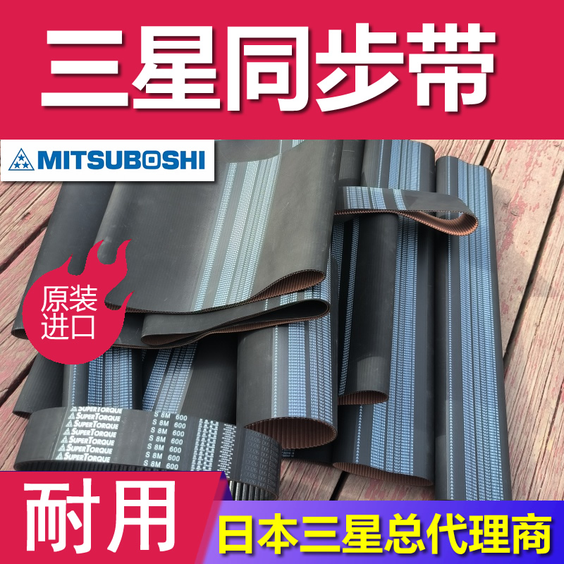 MBL轻负载用带式输送机 橡胶同步带高扭矩GX陶瓷机械
