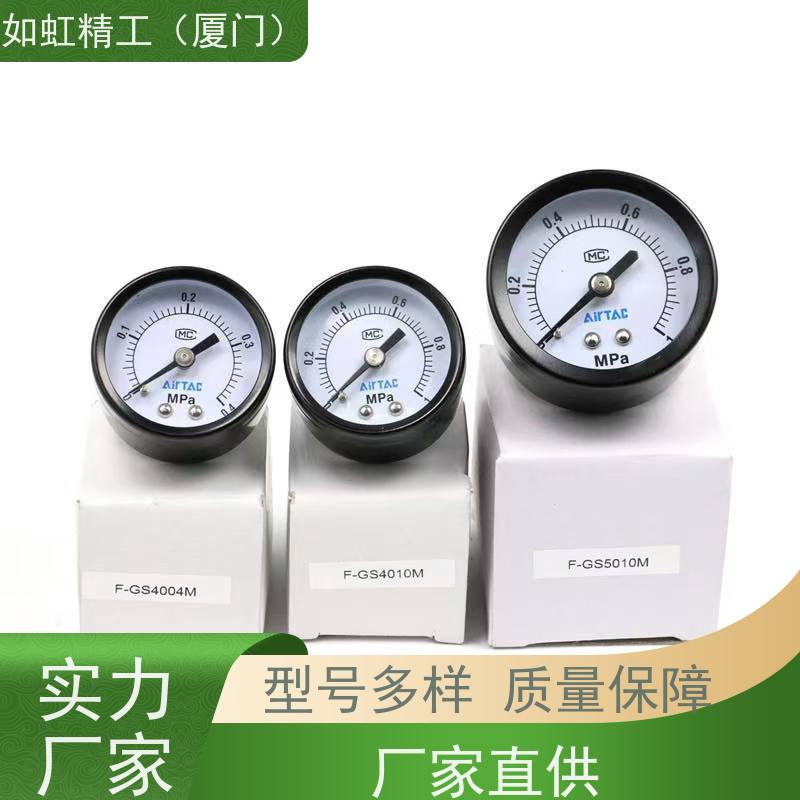 亚德客带485通讯数显压力表DPHN2-01020DPHN3DPHP2DPHP3模拟量