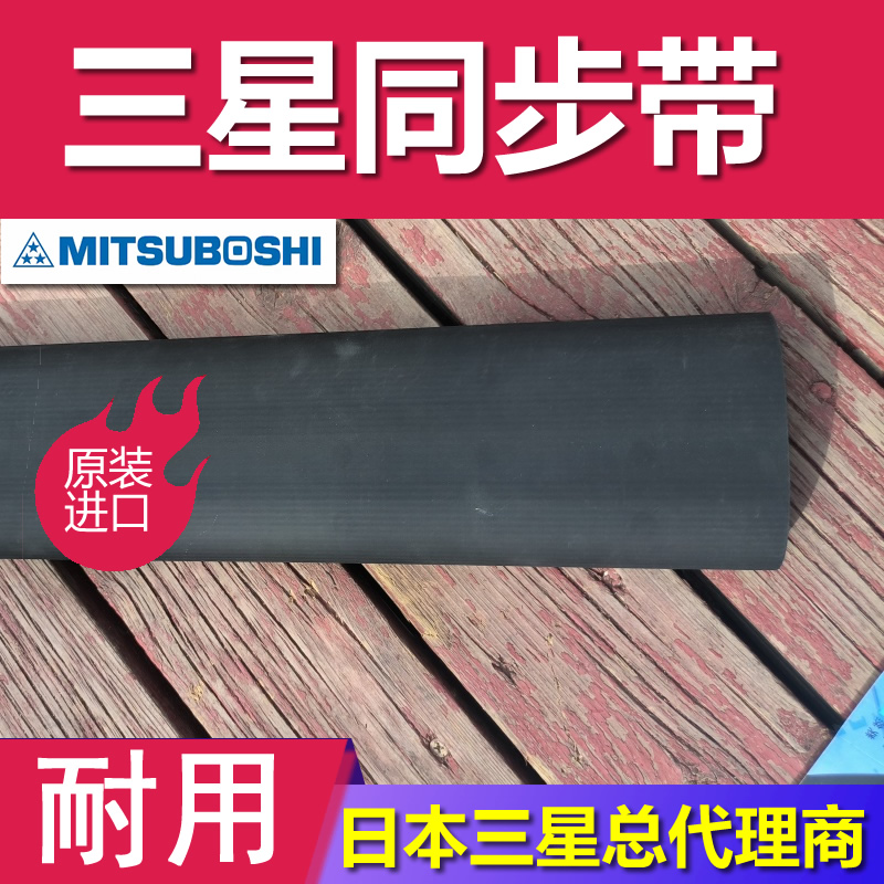 MBL滚轧机挤压机齿带高扭矩G2木工车床齿形带 