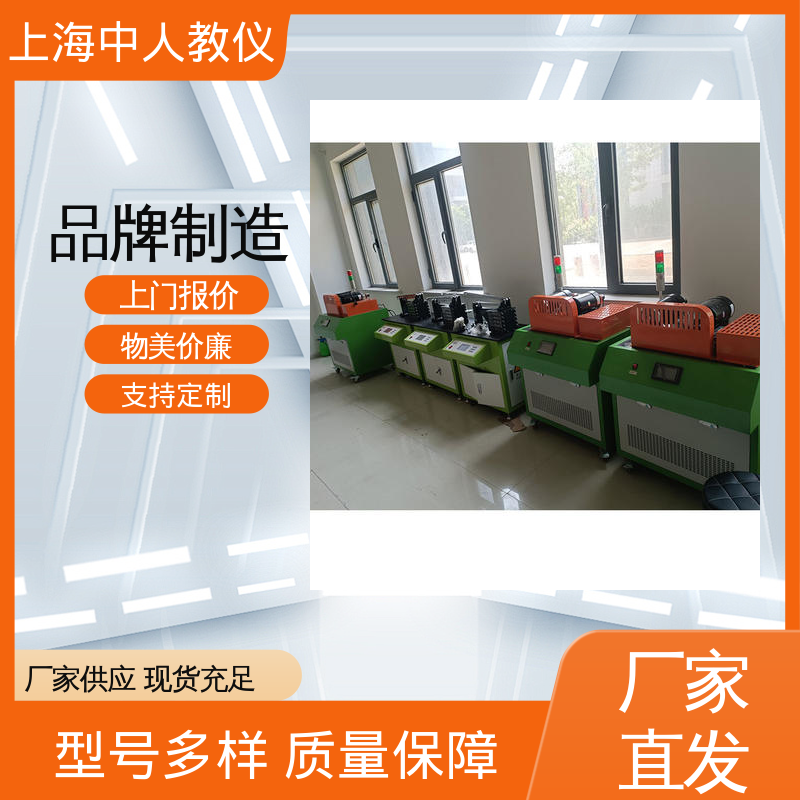 教学实训设备 支持合作开发 可非标定制 渐开线齿轮参数测定 中人