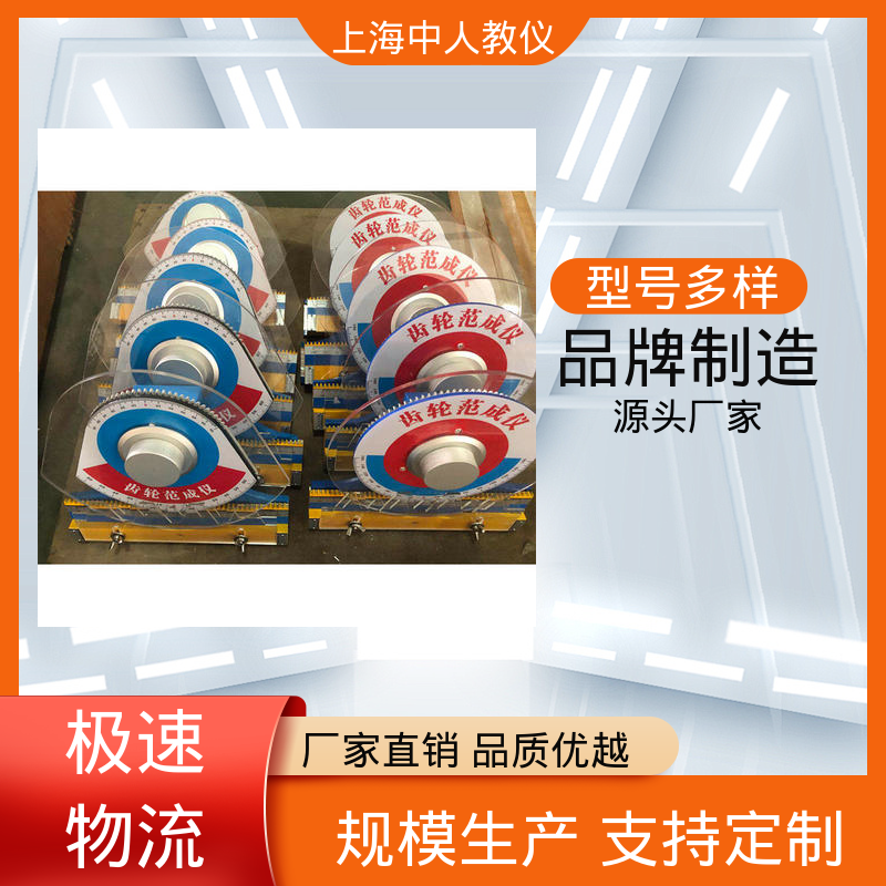 可非标定制 凸轮机构运动与测试 实训装置 支持合作开发 中人