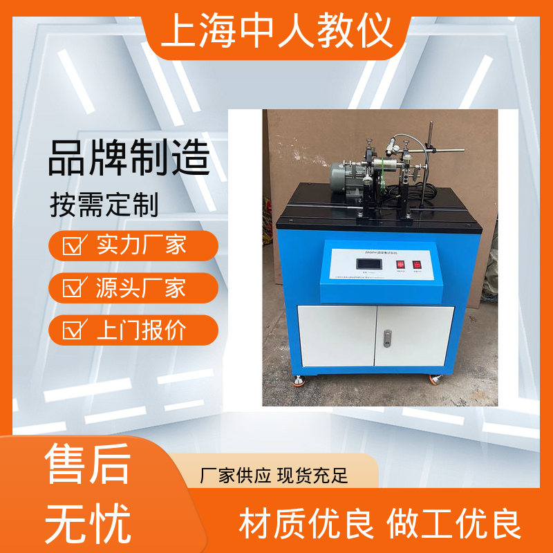 中人 支持合作开发 可非标定制 培训教学设备 槽轮机构