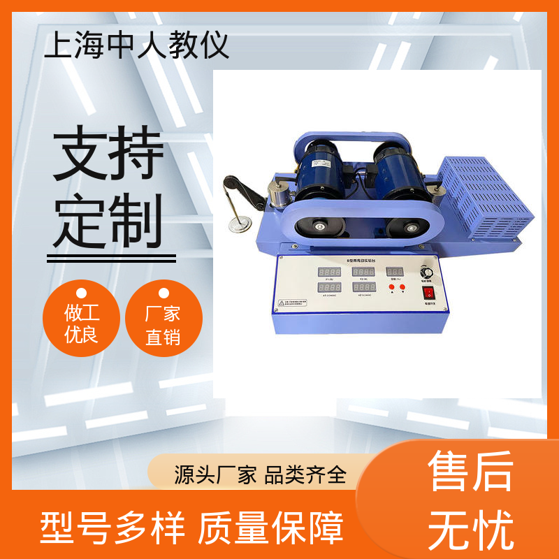中人 可非标定制 渐开线齿轮参数测定 支持合作开发 实训装置