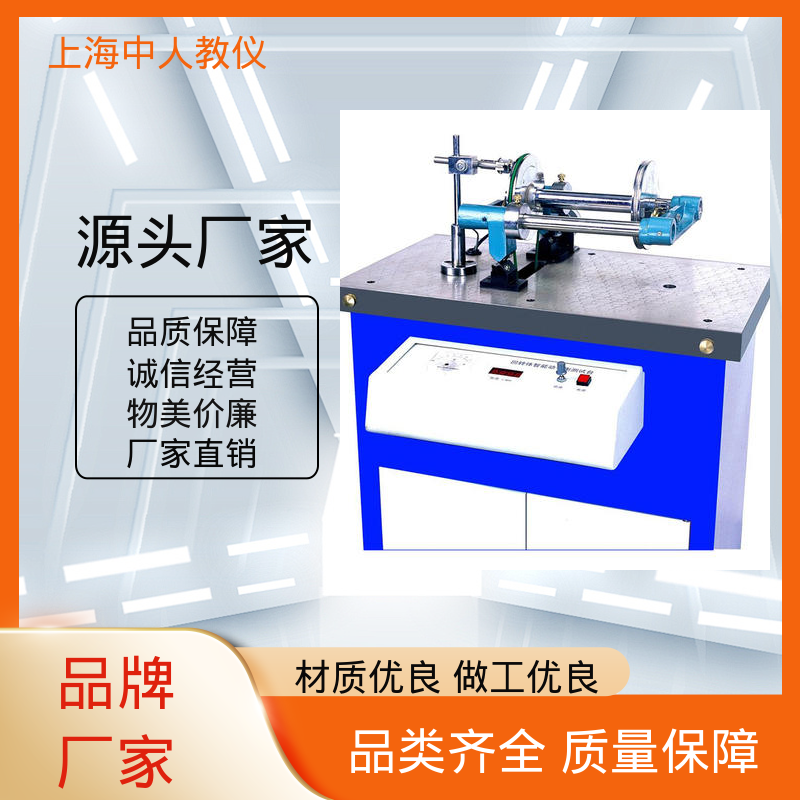实训实验台 可非标定制 支持合作开发 带传动原理 中人