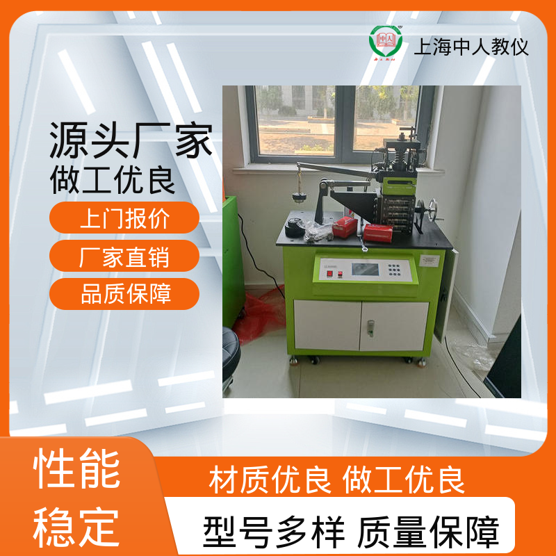 中人 槽轮机构 可非标定制 实训实验台 支持合作开发