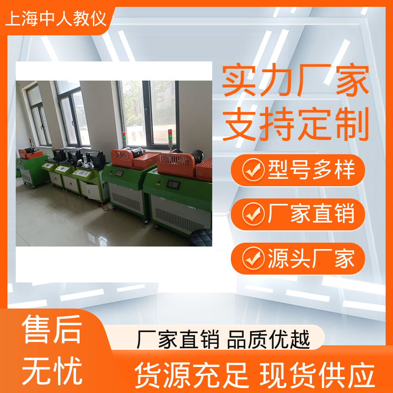 实训实验平台 可非标定制 支持合作开发 齿轮轴承及变速箱维护 中人
