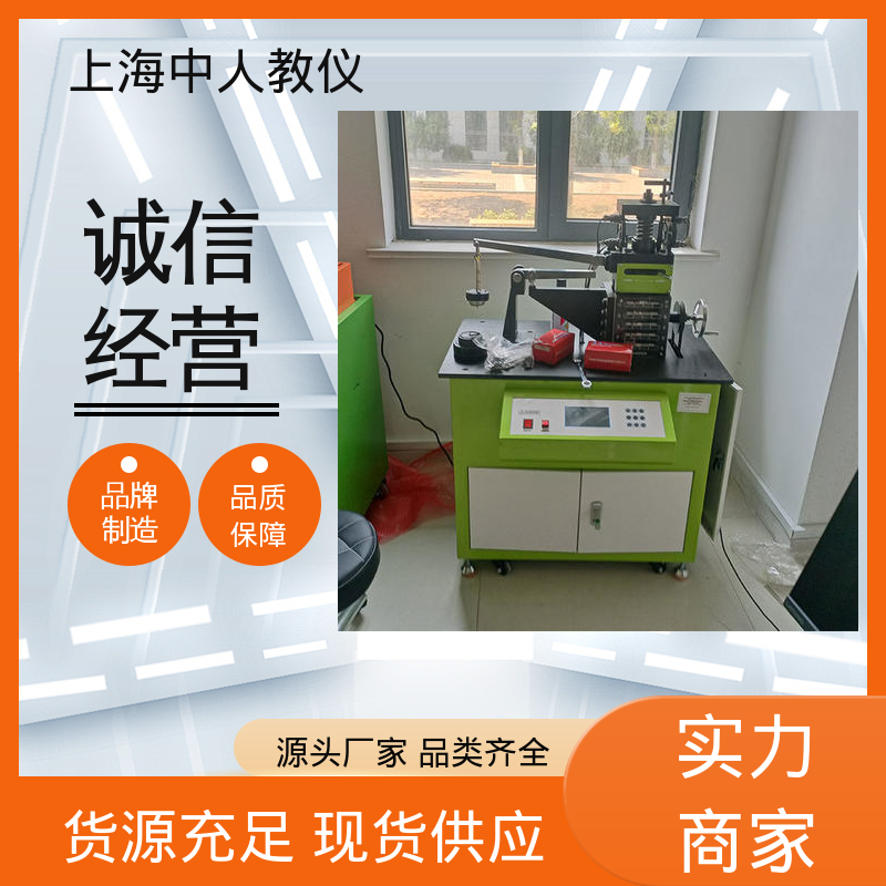 实训实验平台 支持合作开发 渐开线齿轮参数测定 可非标定制 中人