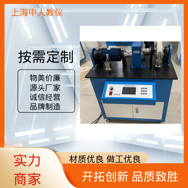 中人 实训实验台 支持合作开发 可非标定制 多种凸轮机构测试
