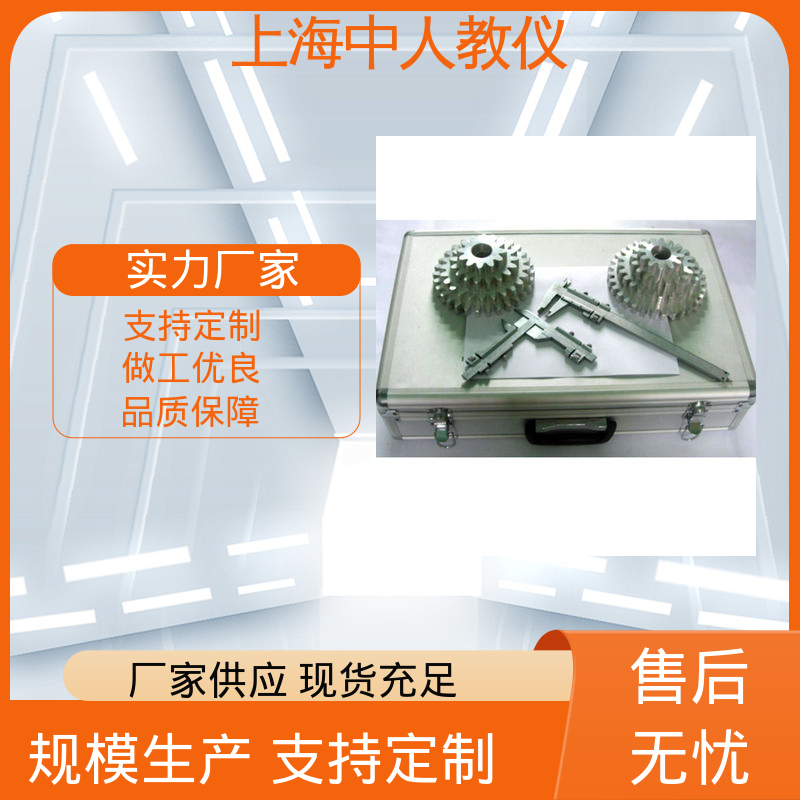 动平衡原理 支持合作开发 可非标定制 实训实验设备 中人
