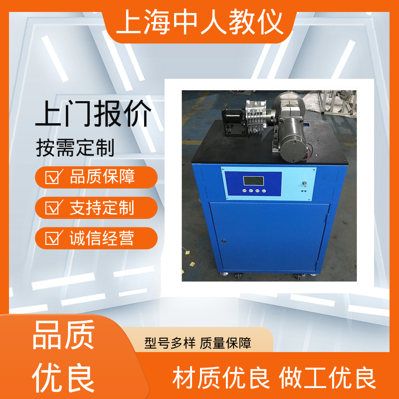 中人 教学实训设备 支持合作开发 智能硬支撑动平衡 可非标定制
