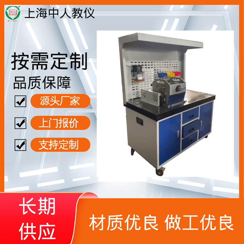 中人 支持合作开发 机械机构测绘简图 可非标定制 实训实验台