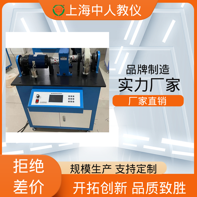 中人 机械机构测绘简图 可非标定制 支持合作开发 实训实验平台