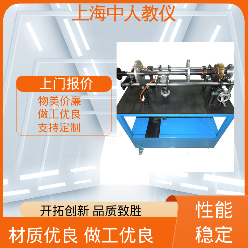 中人 车刀量角仪 可非标定制 教学实训设备 支持合作开发