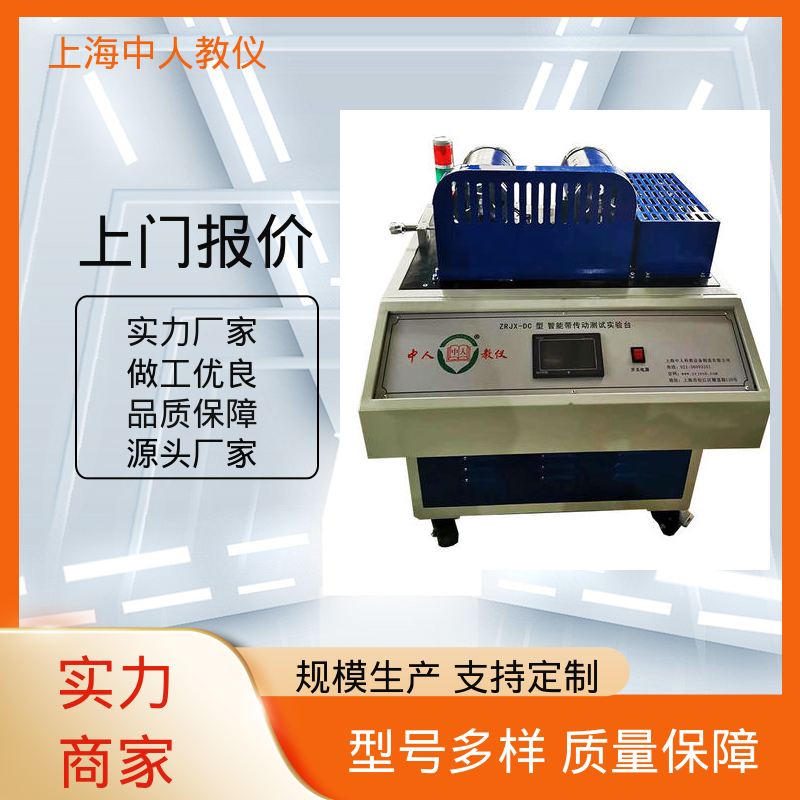 中人 凸轮机构运动与测试 实训实验设备 可非标定制 支持合作开发