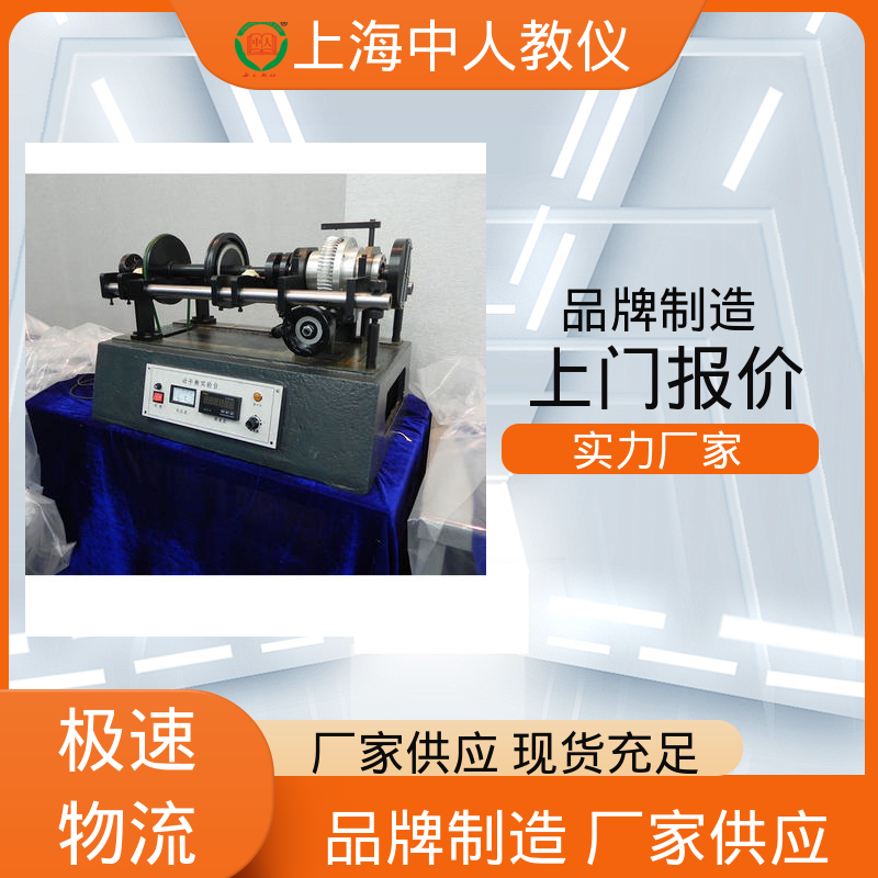 可非标定制 机械动力学飞轮调速 支持合作开发 实训实验台 中人