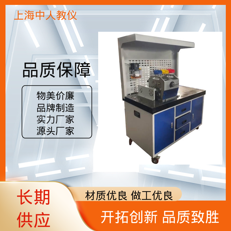中人 曲柄导杆滑块与凸轮测试 支持合作开发 培训教学设备 可非标定制