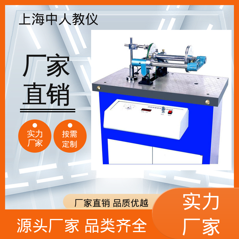 支持合作开发 可非标定制 实训装置 机械机构测绘简图 中人