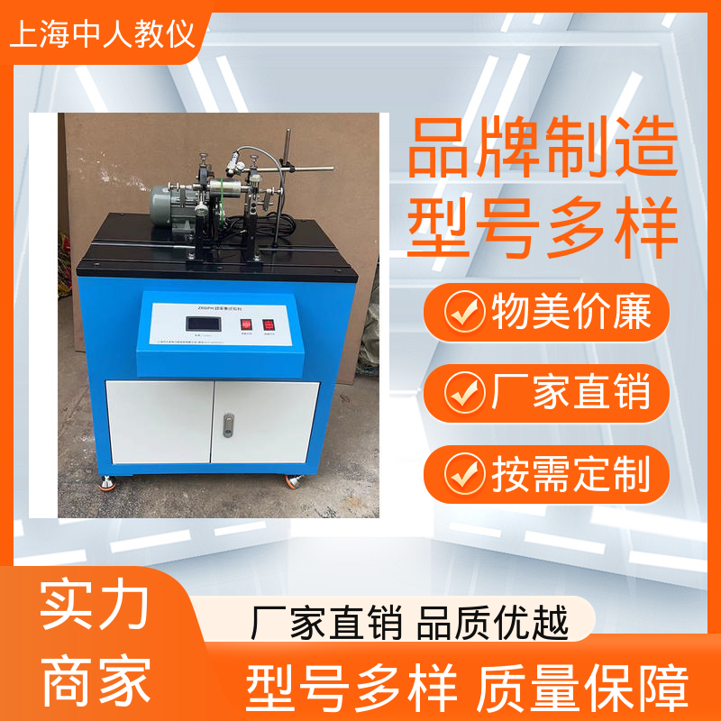 可非标定制 实训装置 车刀量角仪 支持合作开发 中人