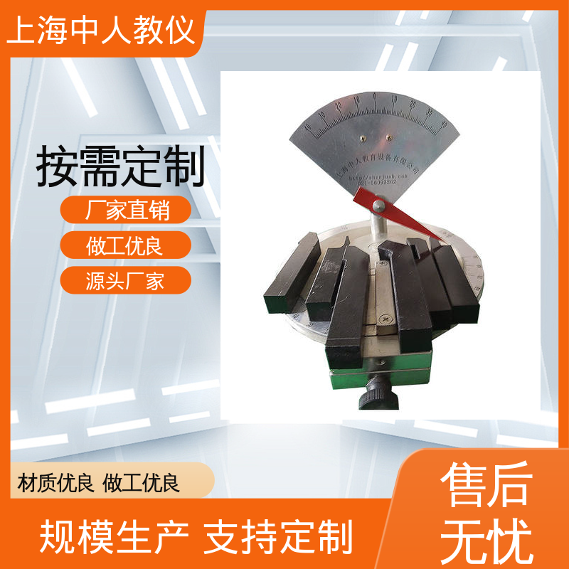 中人 支持合作开发 实训装置 可非标定制 智能硬支撑动平衡